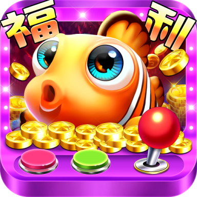 捕鱼金蟾去哪了最新版本