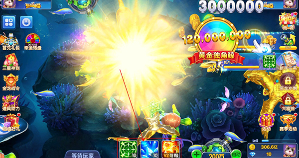 人人捕鱼 v5.16.54 官方安卓最新版