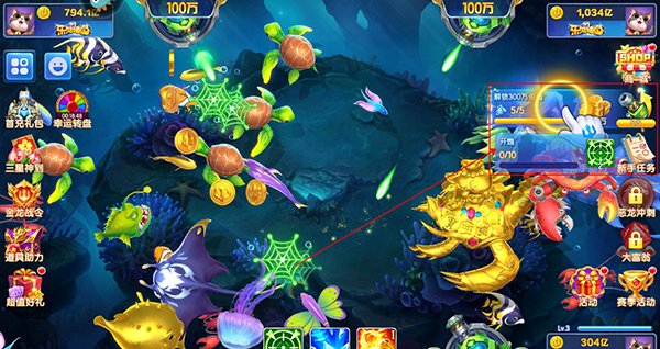 人人捕鱼 v5.16.54 官方安卓最新版