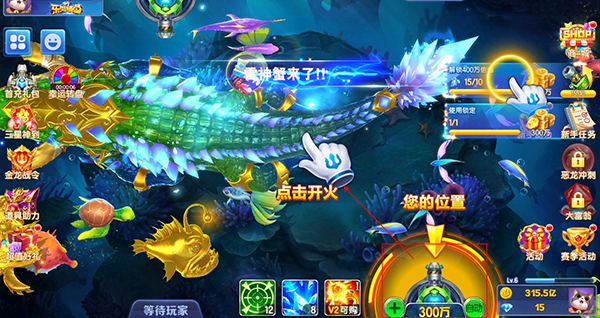 人人捕鱼 v5.16.54 官方安卓最新版