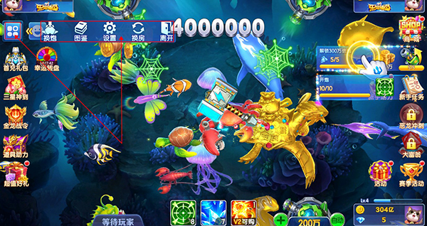 人人捕鱼 v5.16.54 官方安卓最新版