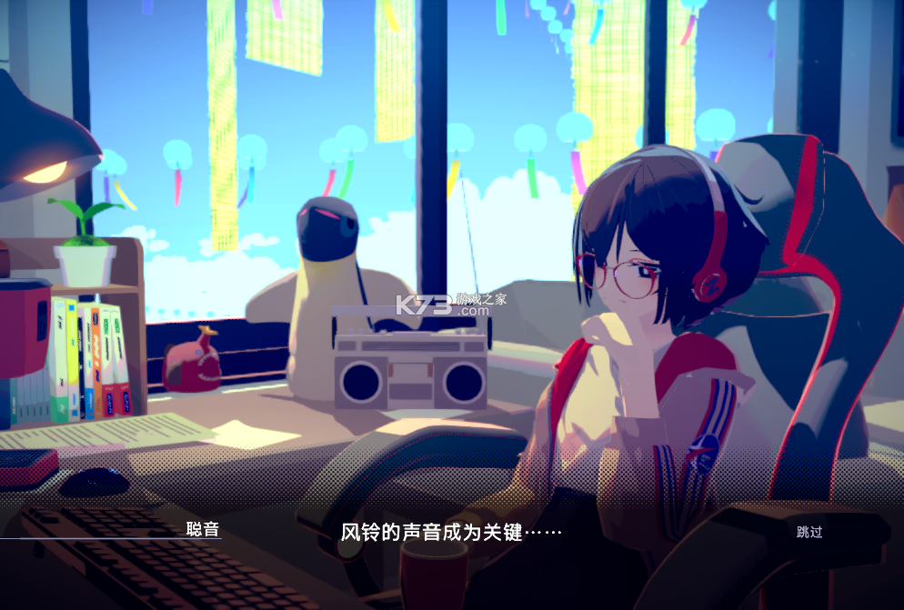 放松时光与你共享LoFi故事 v1.4.6 手机移植版下载