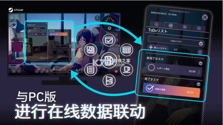 放松时光与你共享LoFi故事 v1.4.6 手机移植版下载