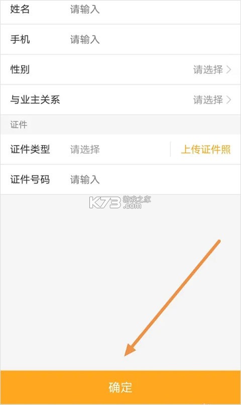凤凰会 v6.63.0 碧桂园app下载 凤凰会 v6.63.0 碧桂园app下载