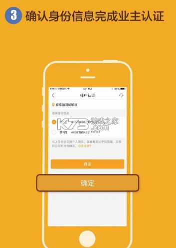 凤凰会 v6.63.0 碧桂园app下载 凤凰会 v6.63.0 碧桂园app下载