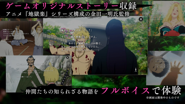 地狱乐乐园之战 v1.3.0 手游官方版下载最新版 截图