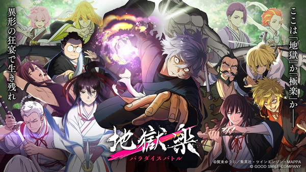 地狱乐乐园之战 v1.3.0 手游官方版下载最新版 截图