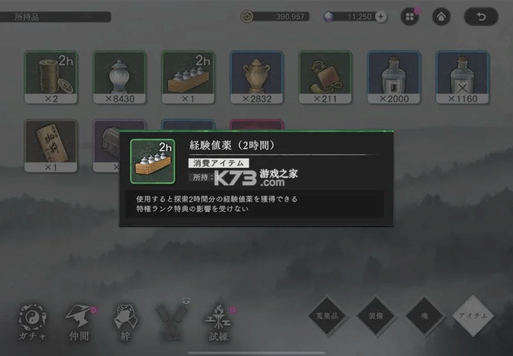 地狱乐乐园之战 v1.3.0 手游官方版下载最新版 截图