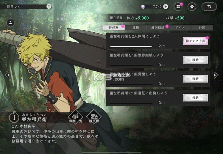 地狱乐乐园之战 v1.3.0 手游官方版下载最新版 截图