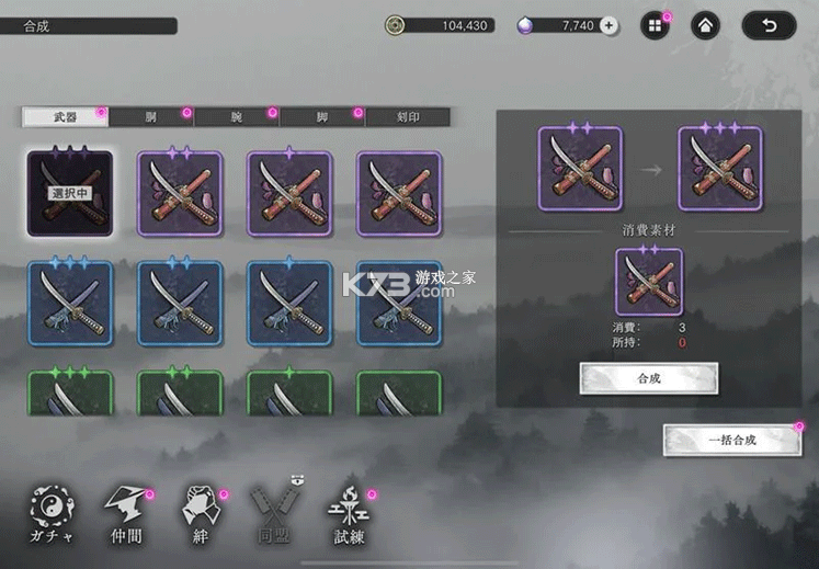 地狱乐乐园之战 v1.3.0 手游官方版下载最新版 截图