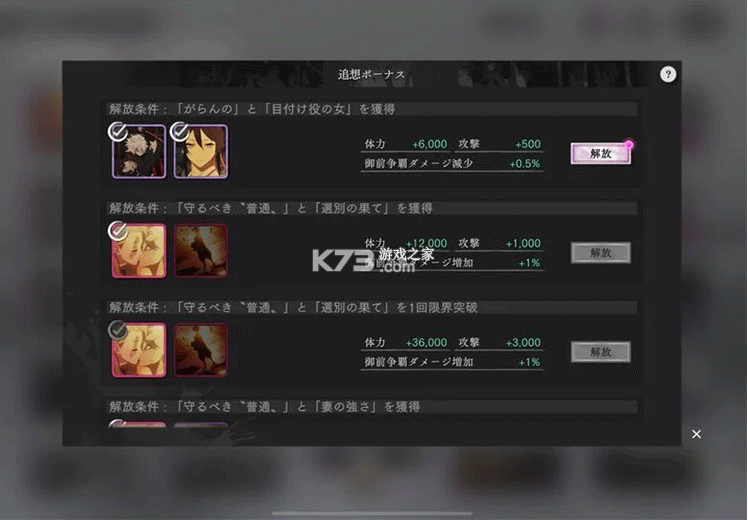 地狱乐乐园之战 v1.3.0 手游官方版下载最新版 截图