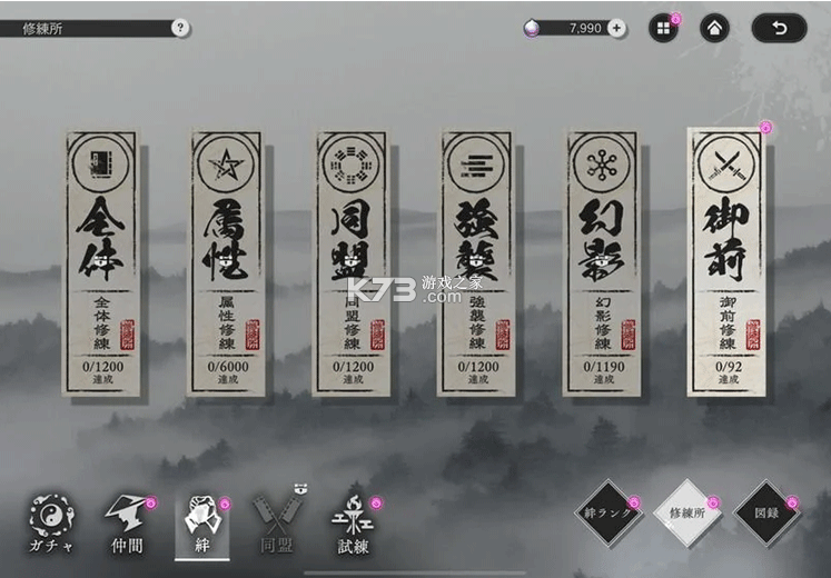 地狱乐乐园之战 v1.3.0 手游官方版下载最新版 截图