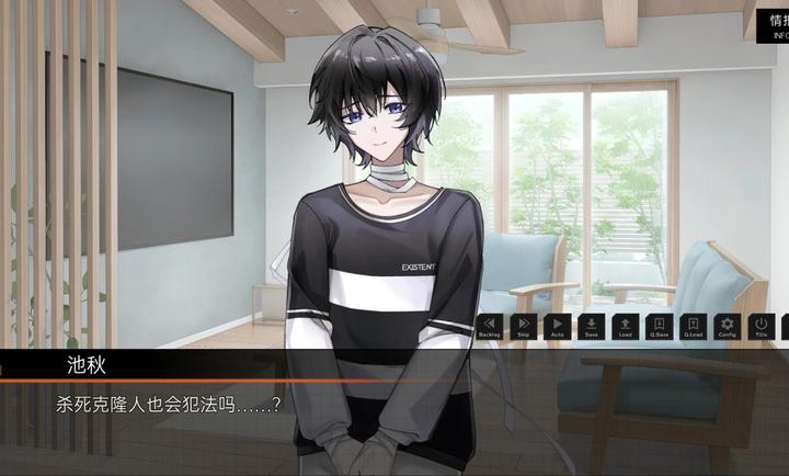 落暮余歌 v1.1 官方版 截图