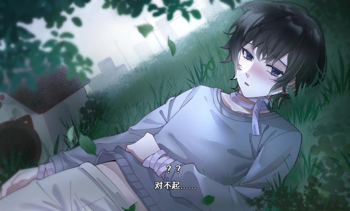 落暮余歌 v1.1 官方版 截图