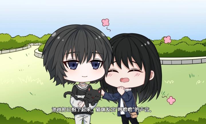 落暮余歌 v1.1 官方版 截图