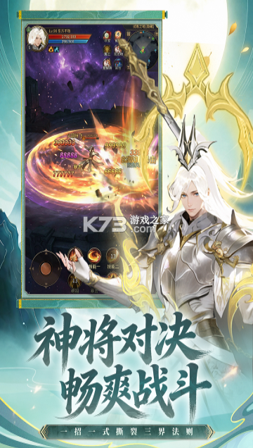 凡人灵境游 v1.0.30 折扣版 截图