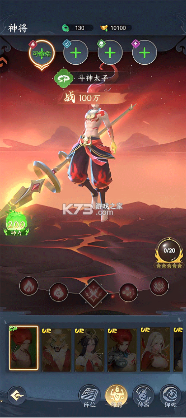 凡人灵境游 v1.0.30 折扣版