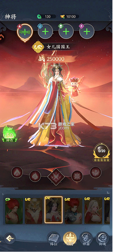 凡人灵境游 v1.0.30 折扣版