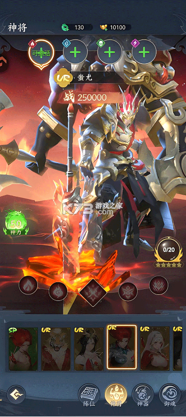凡人灵境游 v1.0.30 折扣版