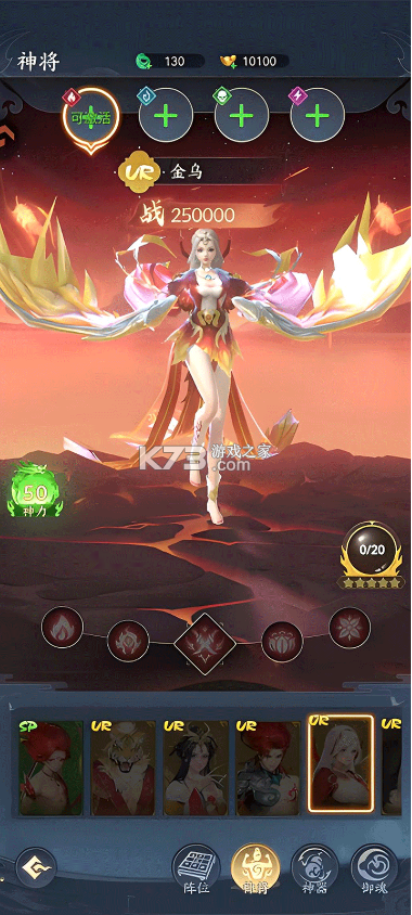 凡人灵境游 v1.0.30 折扣版