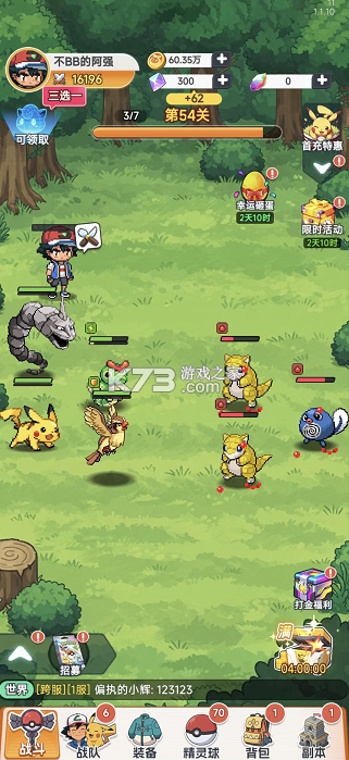 精灵秘语 v1.0.0 0.1折精灵免费版版 截图