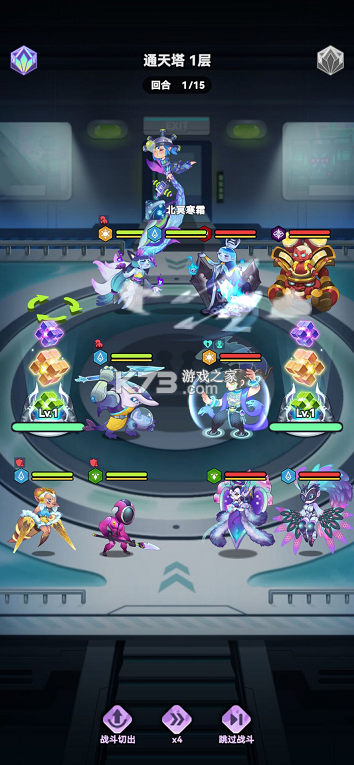 倾世西游 v1.2.04 0.1折版 截图
