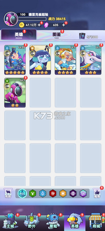 倾世西游 v1.2.04 0.1折版 截图