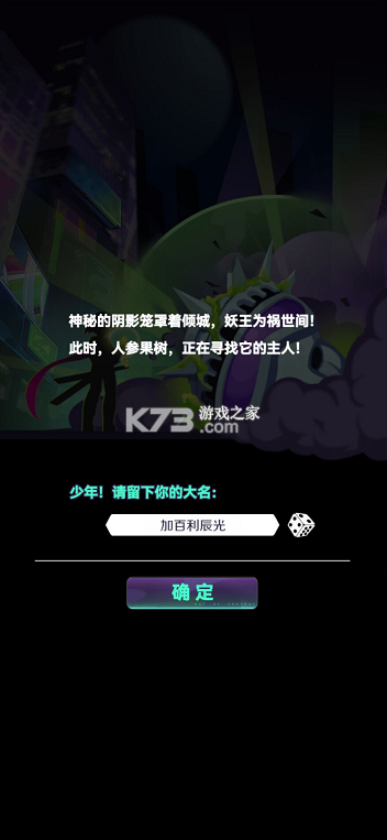 倾世西游 v1.2.04 0.1折版 截图