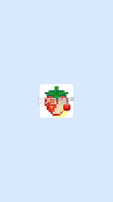 宝石着色 v1.12.0 游戏下载 截图