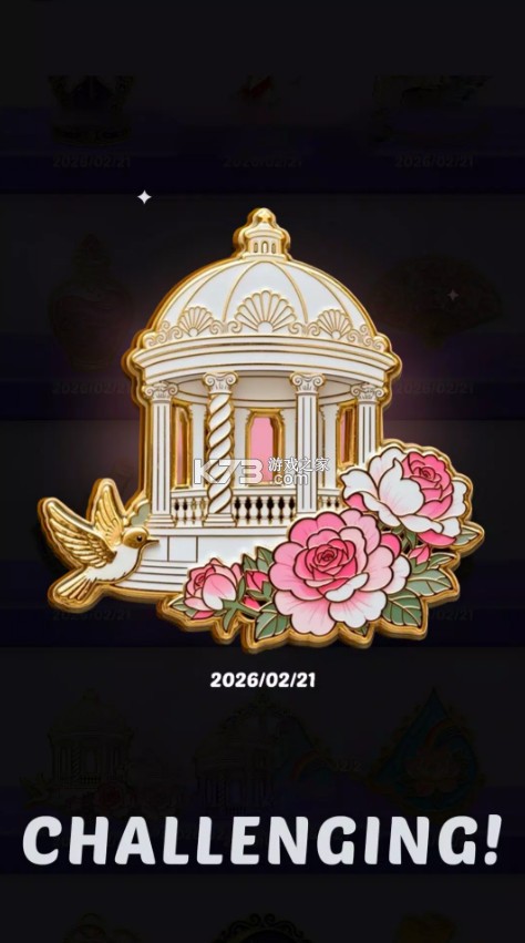 宝石着色 v1.12.0 游戏下载 截图