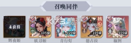 无尽花界 v1.0.6 0.1折手游 截图