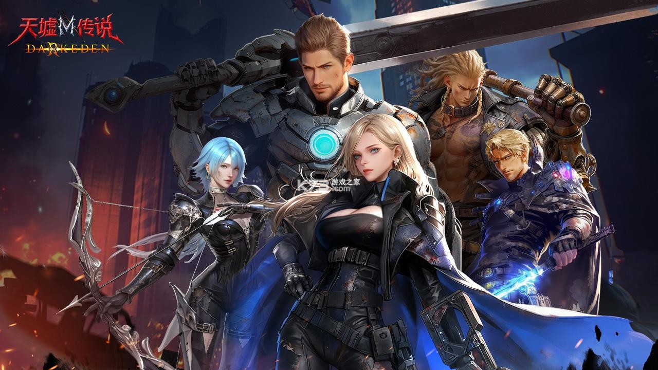 天墟传说 v2.0.0.5 游戏官方版 截图
