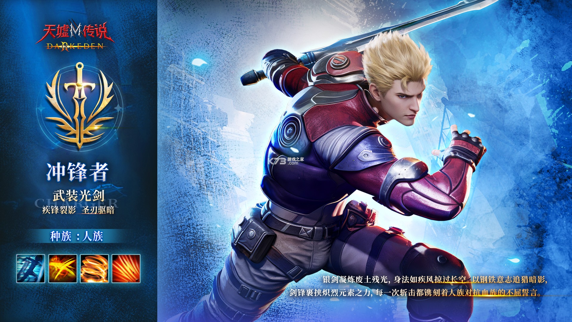 天墟传说 v2.0.0.5 游戏官方版 截图