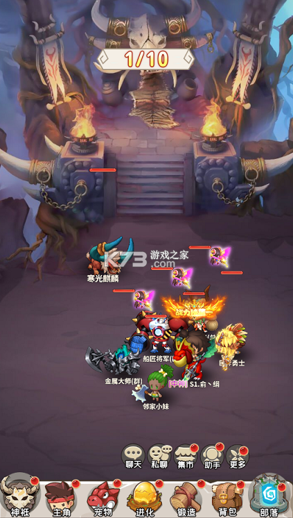 封神殿 v1.0.0 每日送648代金券版 截图