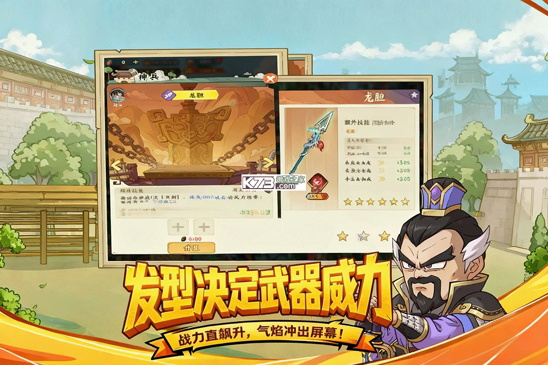 高能探宝团 v0.0.3 手游官方版 截图