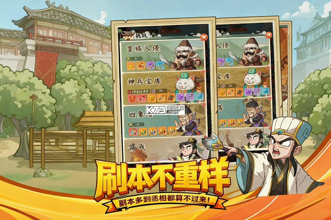高能探宝团 v0.0.3 手游官方版 截图