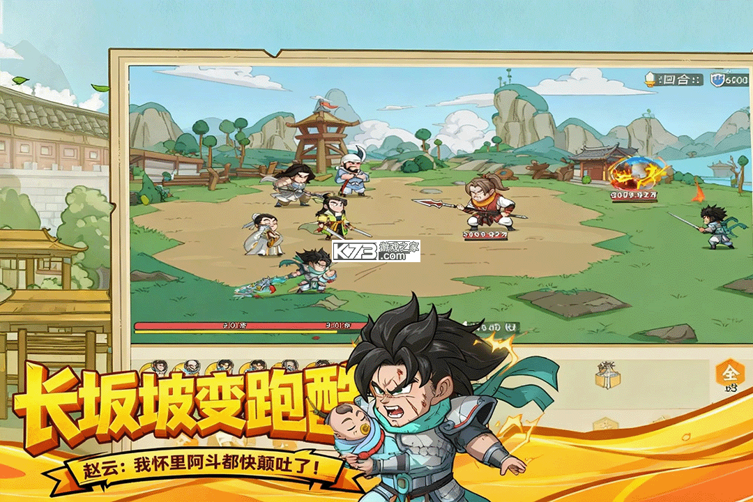 高能探宝团 v0.0.3 手游官方版 截图