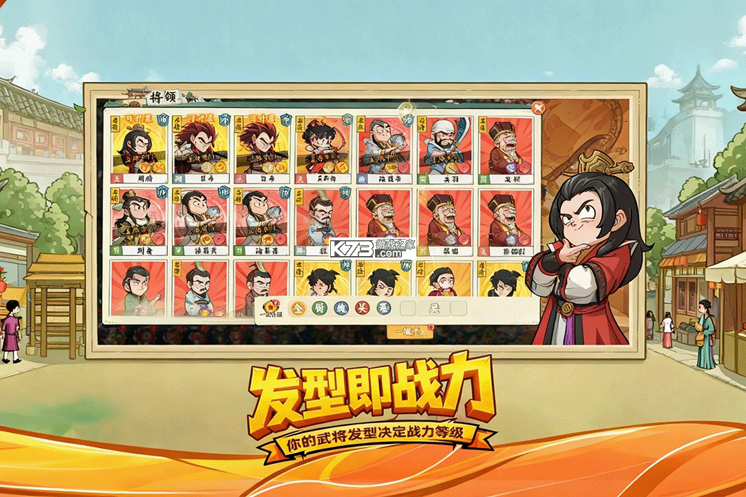 高能探宝团 v0.0.3 手游官方版 截图