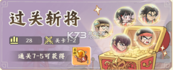 高能探宝团 v0.0.3 手游官方版 截图