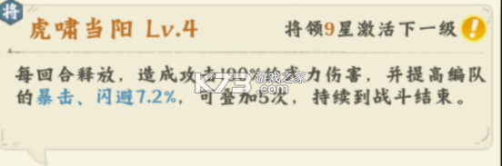 高能探宝团 v0.0.3 手游官方版 截图