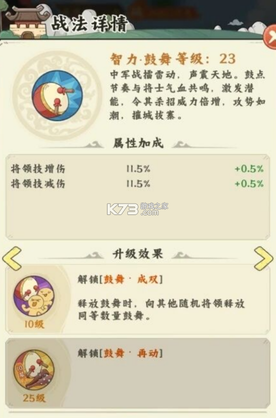 高能探宝团 v0.0.3 手游官方版 截图