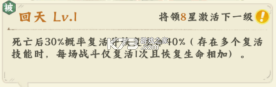 高能探宝团 v0.0.3 手游官方版 截图