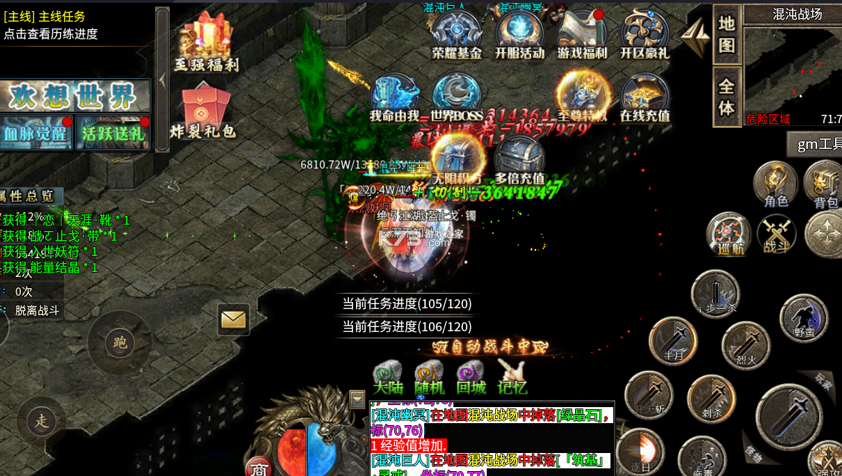 剑御龙城 v1.0.2 飞剑爆充送神器版 截图