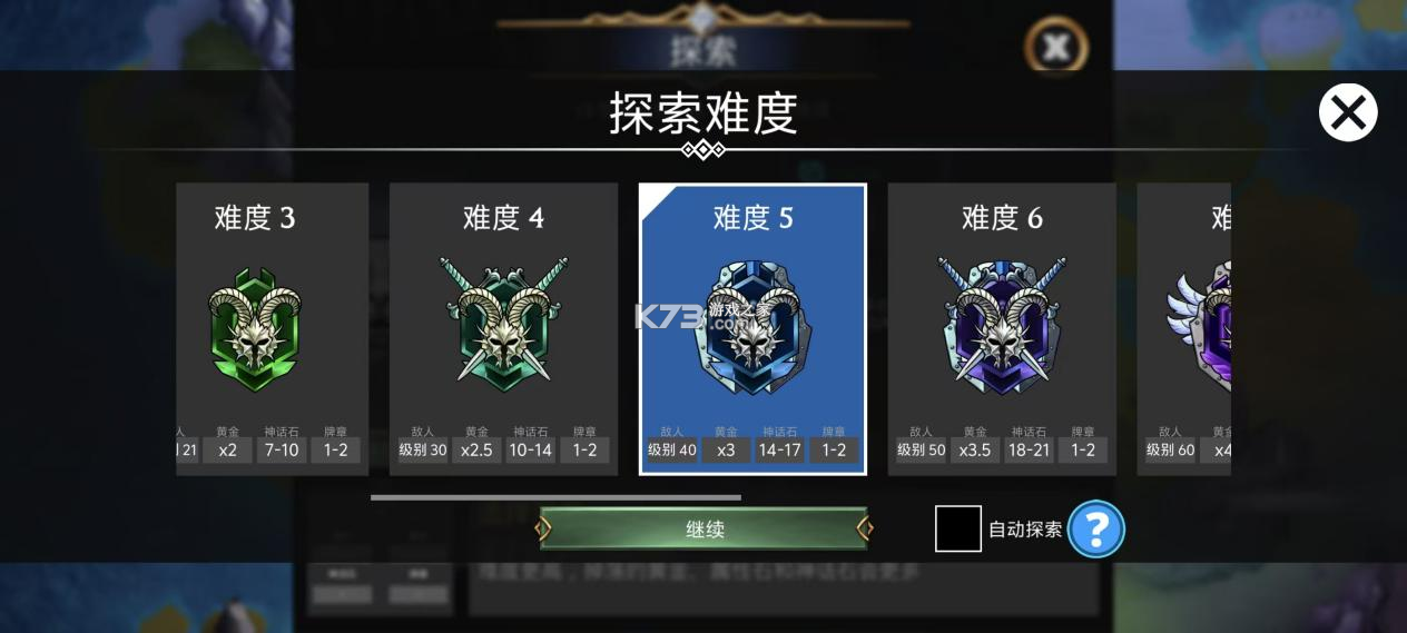 宝石战争 v6.0.002 手游官方版