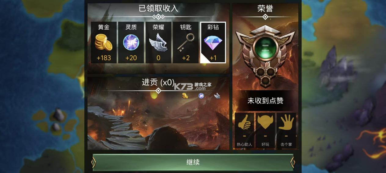 宝石战争 v6.0.002 手游官方版