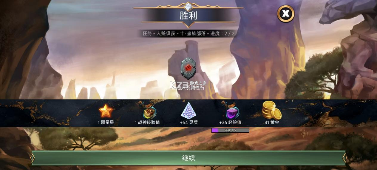 宝石战争 v6.0.002 手游官方版