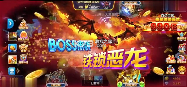 捕鱼娱乐城 v8.0.47 最新版大厅下载