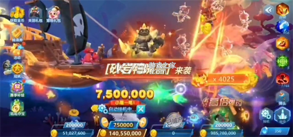 捕鱼娱乐城 v8.0.47 最新版大厅下载