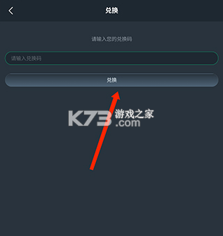 网易云游戏 v2.8.19 官方平台app 截图