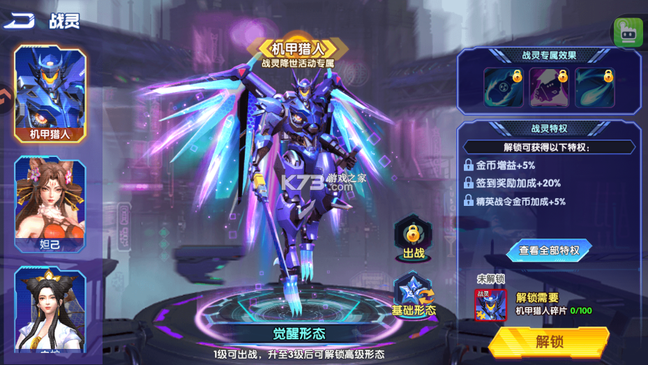 大神捕鱼 v1.0.7.6.0 单机版 截图